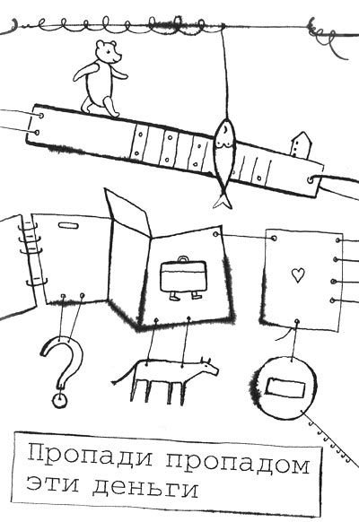 Само собой и вообще - i_040.jpg