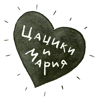 Цацики идет в школу - i_012.png