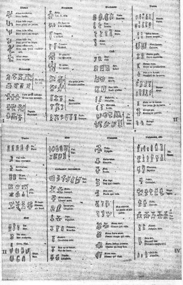 Приключения одной теории - Any2FbImgLoader1.jpg