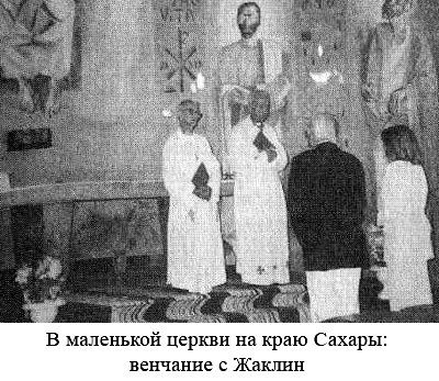 По следам Адама - i_003.jpg