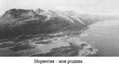 По следам Адама - i_006.jpg