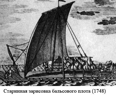 По следам Адама - i_007.jpg