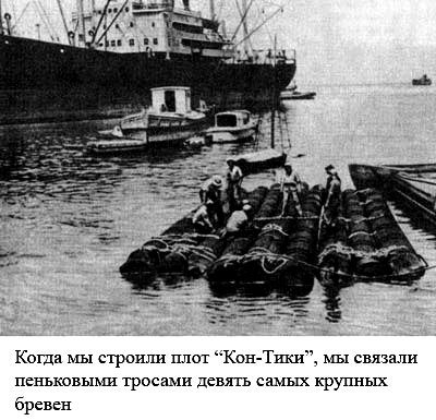 По следам Адама - i_010.jpg