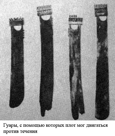По следам Адама - i_011.jpg