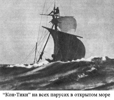 По следам Адама - i_012.jpg