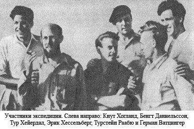 По следам Адама - i_013.jpg