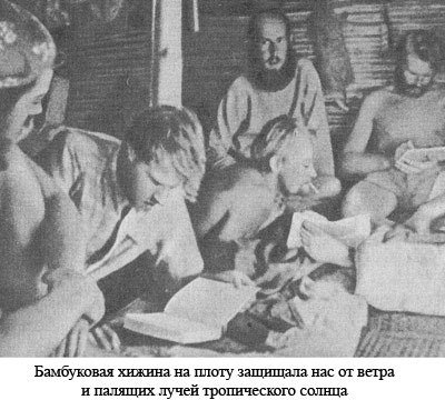 По следам Адама - i_014.jpg