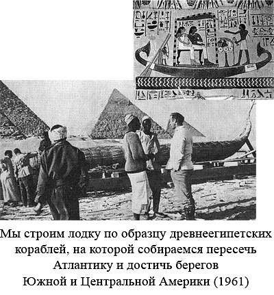 По следам Адама - i_021.jpg