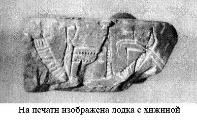По следам Адама - i_027.jpg
