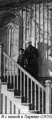 По следам Адама - i_029.jpg