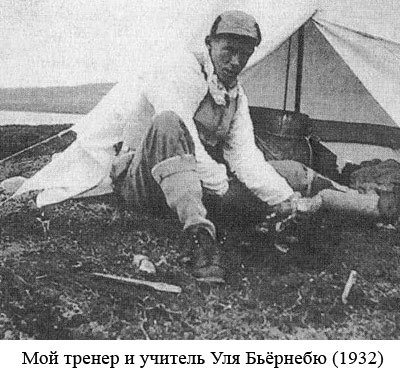 По следам Адама - i_030.jpg