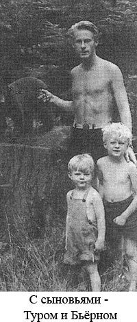 По следам Адама - i_042.jpg