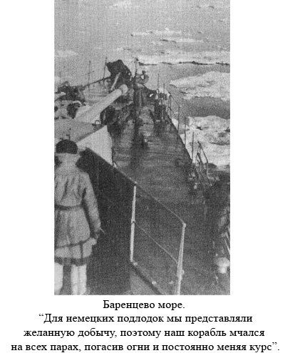 По следам Адама - i_044.jpg