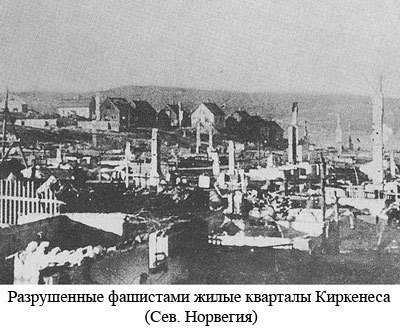 По следам Адама - i_048.jpg