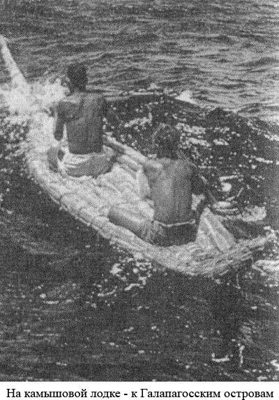 По следам Адама - i_050.jpg