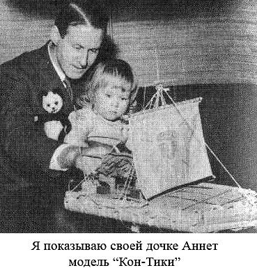 По следам Адама - i_056.jpg