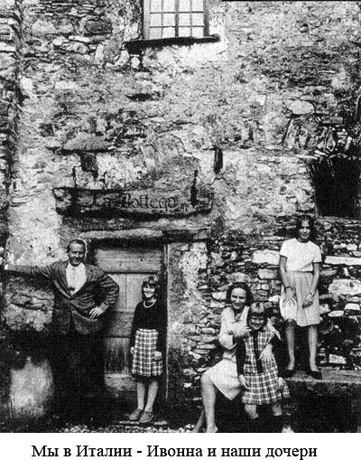 По следам Адама - i_057.jpg