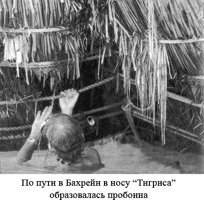 По следам Адама - i_059.jpg