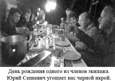 По следам Адама - i_060.jpg