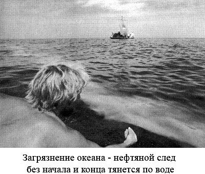 По следам Адама - i_061.jpg