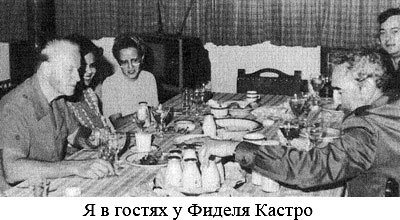 По следам Адама - i_063.jpg