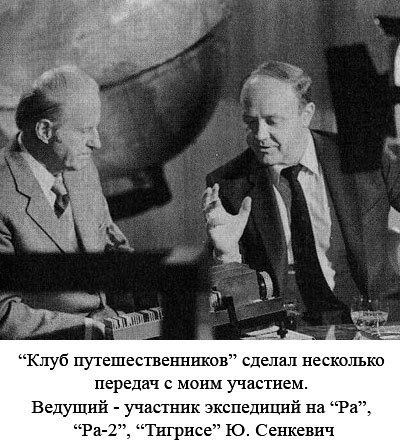 По следам Адама - i_065.jpg