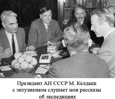 По следам Адама - i_066.jpg