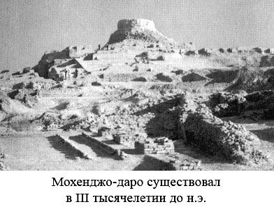 По следам Адама - i_068.jpg