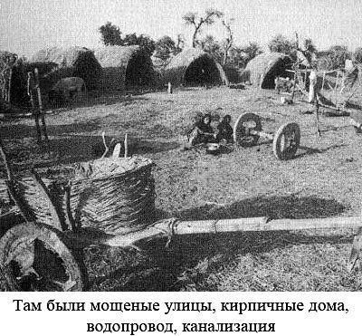 По следам Адама - i_069.jpg