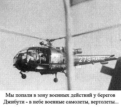 По следам Адама - i_070.jpg