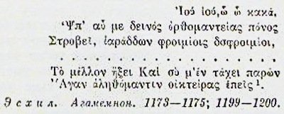 Поэзия английского романтизма XIX века - i_004.jpg