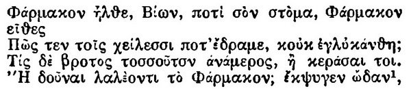 Поэзия английского романтизма XIX века - i_011.jpg