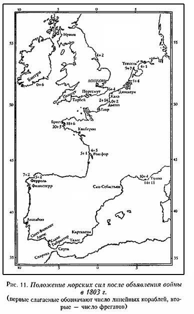 Морская война - pic_30.jpg