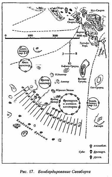 Морская война - pic_41.jpg