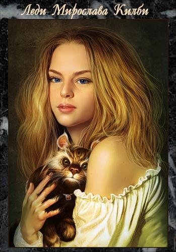 Палач (СИ) - img239C.jpg