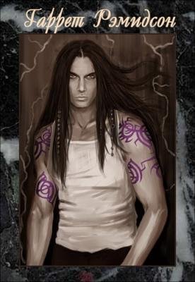 Палач (СИ) - img1491.jpg