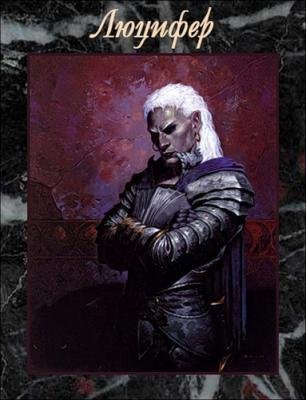 Палач (СИ) - imgEFE1.jpg