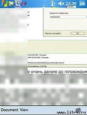 Журнал «Компьютерра» № 16 от 24 апреля 2007 года - _r684_6_2.jpg