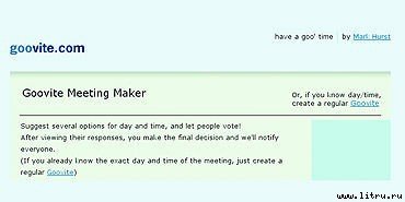 Журнал «Компьютерра» № 16 от 24 апреля 2007 года - _r684_8_6.jpg