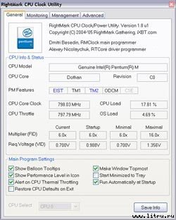 Журнал «Компьютерра» №47-48 от 20 декабря 2005 года - _619s31t1.jpg