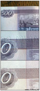 Журнал «Компьютерра» №47-48 от 20 декабря 2005 года - _619w13u6.jpg