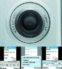 Журнал «Компьютерра» №25-26 от 12 июля 2005 года - pic_26.jpg