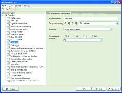 Журнал «Компьютерра» №31 от 30 августа 2005 года - pic_8.jpg
