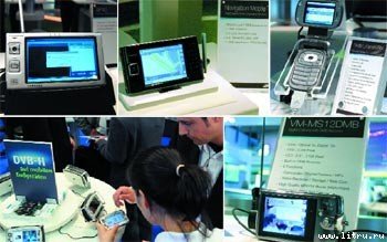 Журнал «Компьютерра» №33 от 13 сентября 2005 года - _00000034.jpg