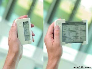 Журнал «Компьютерра» №33 от 13 сентября 2005 года - _00000044.jpg