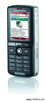 Журнал «Компьютерра» №33 от 13 сентября 2005 года - _00000058.jpg