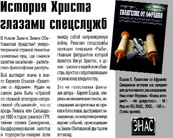 Журнал «Компьютерра» №35 от 28 сентября 2005 года - _upload607p12t1.jpg