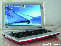 Журнал «Компьютерра» №36 от 04 октября 2005 года - _upload608t5w1.jpg