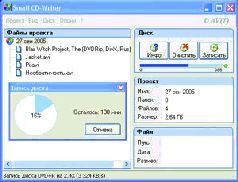 Журнал «Компьютерра» №37 - pic_39.jpg