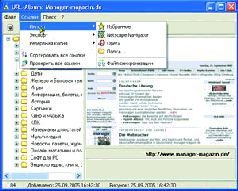Журнал «Компьютерра» №37 - pic_40.jpg